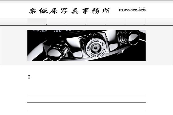 BizVektor theme site design template sample
