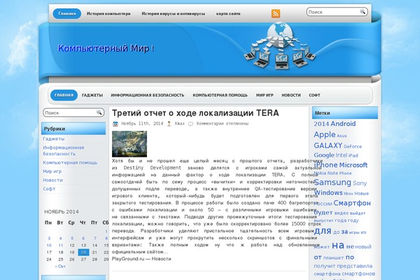 ailoveit.ru site used Webnews