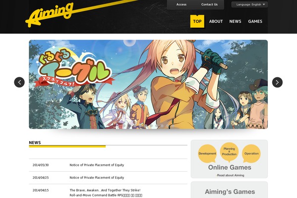 aiming-inc.com site used Aiming-inc