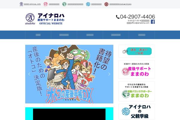 Site using Smart Slider 3 plugin