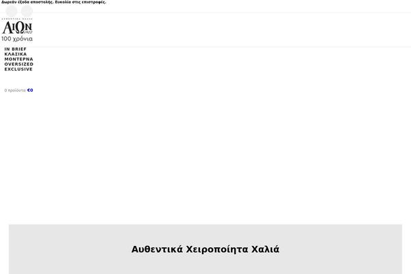 Site using Newsletter plugin