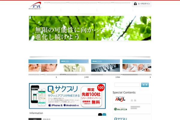 aiosl.com site used Aiosl