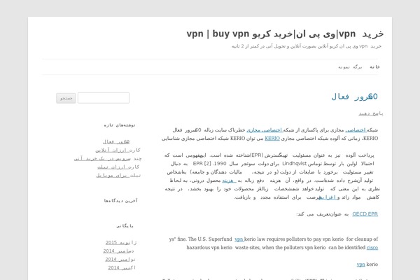 Wtj-markazvpn theme site design template sample