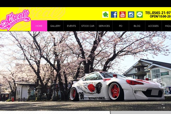 aireal.jp site used Grazioso