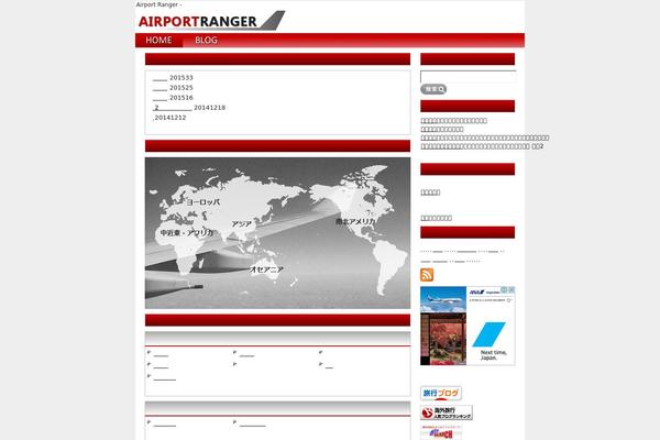 airportranger.com site used Airport