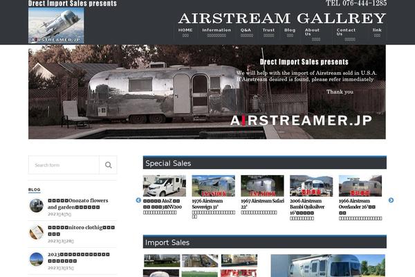airstreamer.jp site used Airstreamer