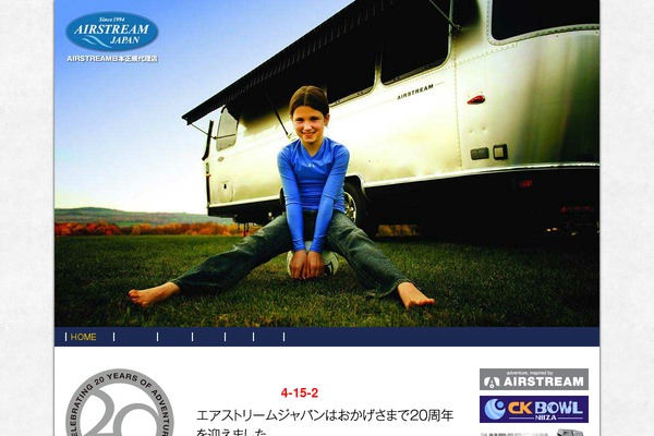 airstreamjapan.co.jp site used Airstreamjapan