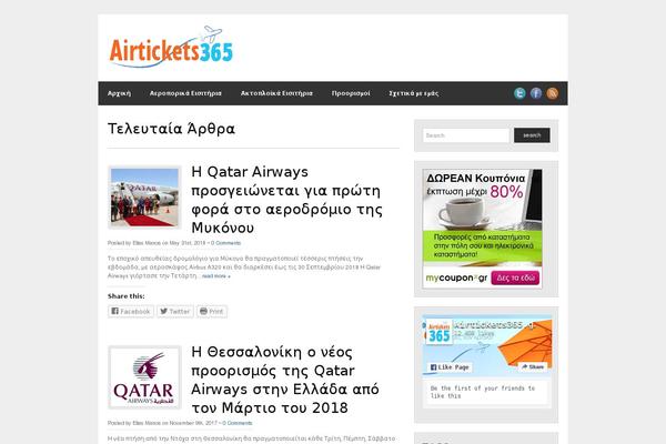 airtickets365.gr site used Classicov4