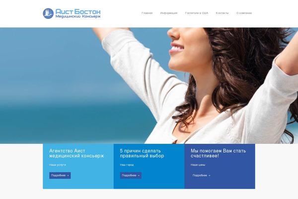 MediCenter theme site design template sample