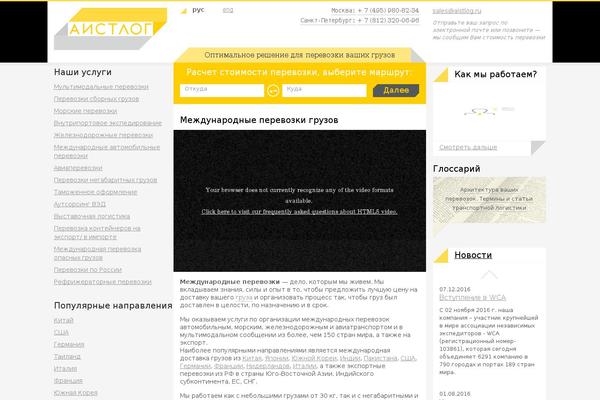 aistlog.ru site used Aistlog