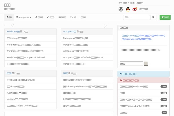 WordPress website example screenshot