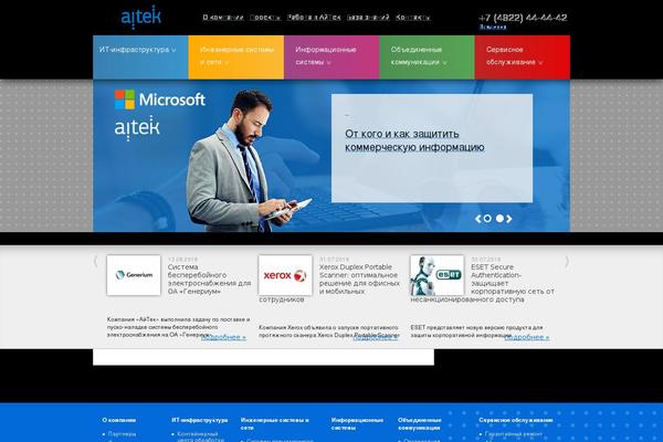 Site using Easy FancyBox plugin