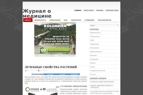 aivazov-crimea.com.ua site used Nico