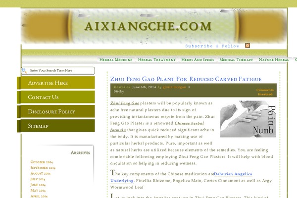 aixiangche.com site used Wordsmith Anvil