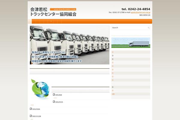 aizu-truckcenter.com site used Rapidy