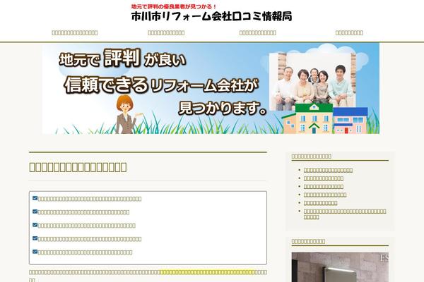 ajassociation.org site used Keni70_wp_cool_olive_201609110925