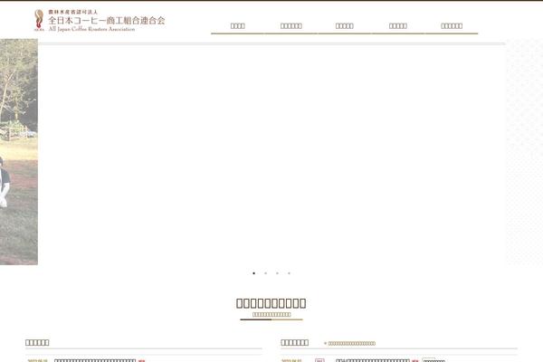 ajcra.org site used Ajcra