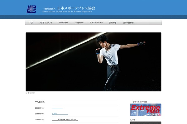 ajps.jp site used Editorso