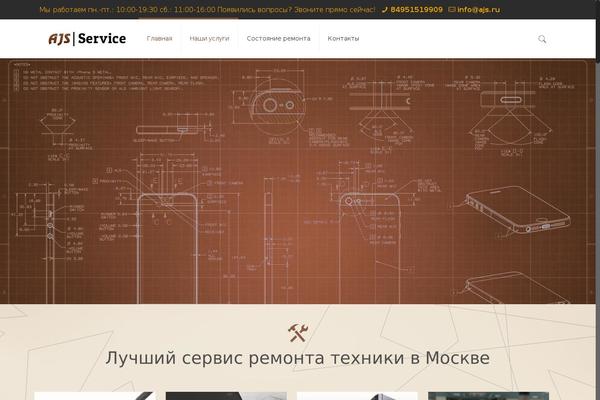 WordPress website example screenshot