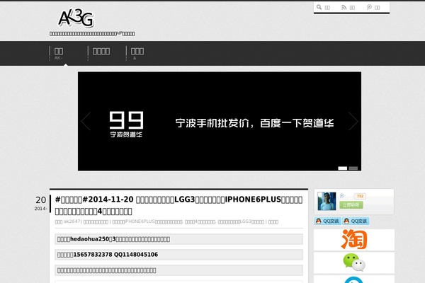 ak3g.com site used Zine