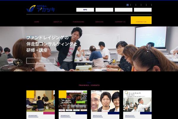 aka-tsuki.org site used Akatsuki2019