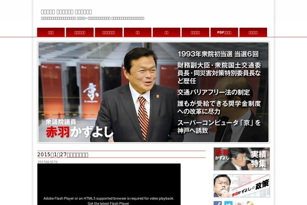 akaba-now.com site used Akb2012