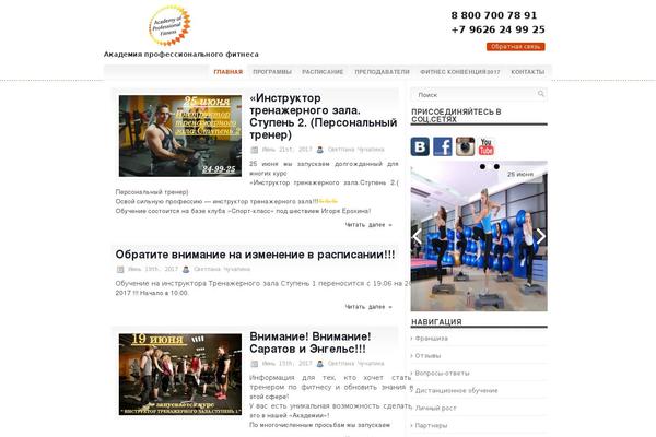 akademfitnes.ru site used Ifitness