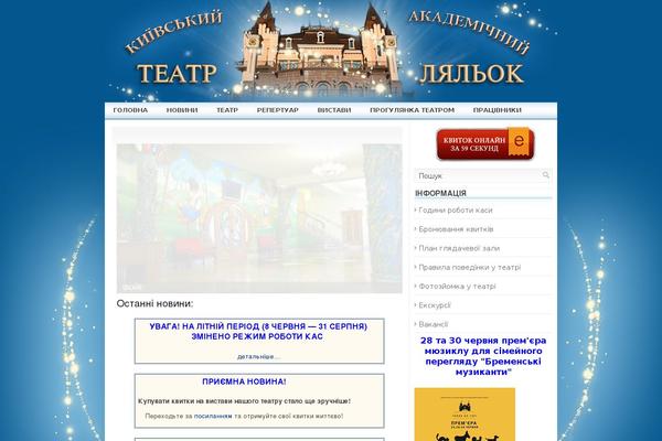 akadempuppet.kiev.ua site used Ifitness