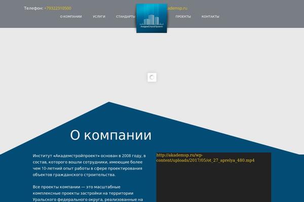 akademsp.ru site used Invento