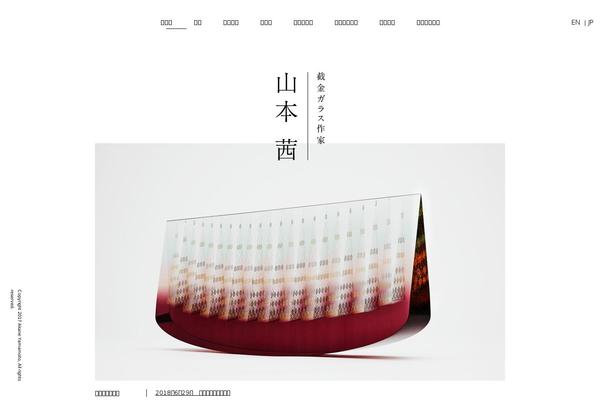 akane-glass.com site used Hpb18t20140208232229