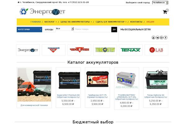 akb-chelyabinsk.ru site used Maxstore-pro