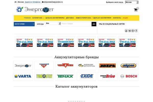 akb-moscow.ru site used Maxstore-pro