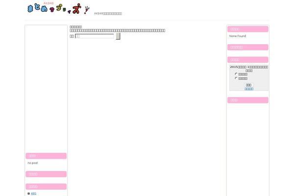 akb48mtm.com site used Akbmtm2