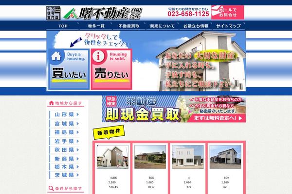 akebonof.com site used Skin-mizuho