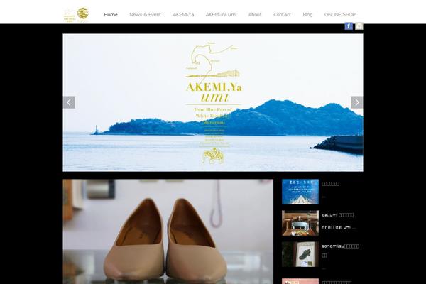 Swell theme site design template sample