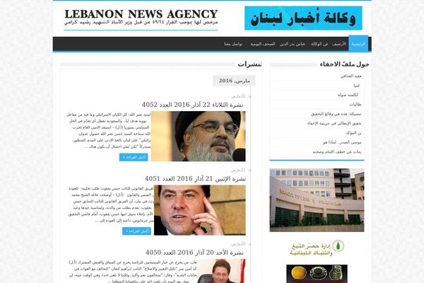 Sahifa theme site design template sample