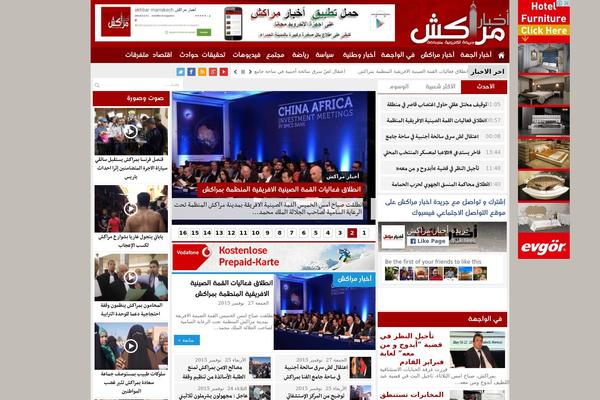 valeoo theme websites examples