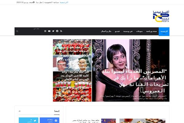 Jannah theme site design template sample