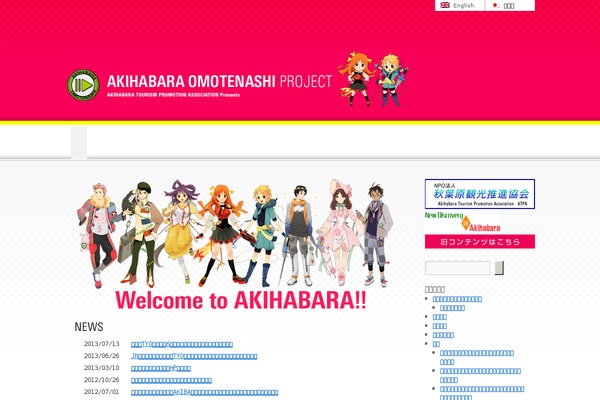 Twenty Sixteen theme site design template sample