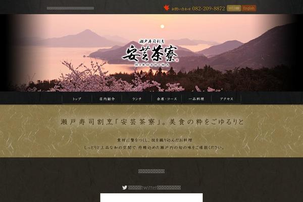 akisaryo.com site used Akisaryo