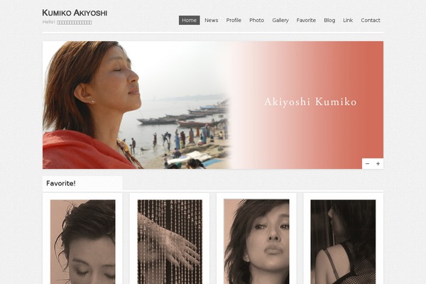 akiyoshikumiko.jp site used Minimal-desire