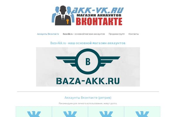 Site using Shortcodes Ultimate plugin