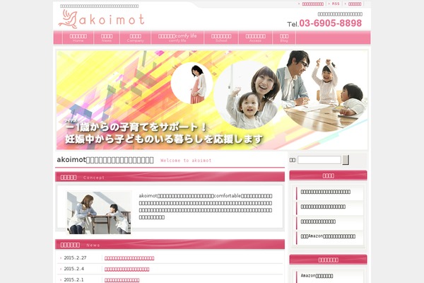 akoimot.org site used Beauty001v2