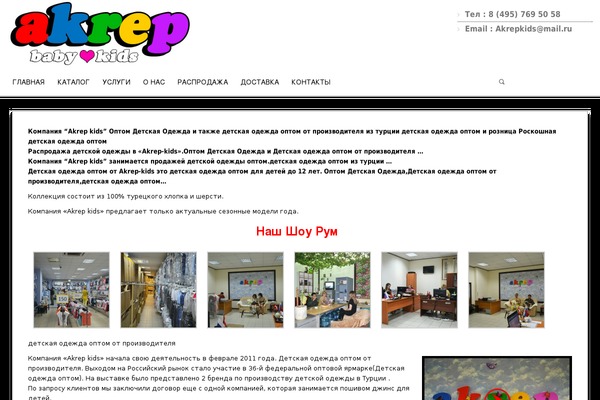 Pressgrid theme site design template sample