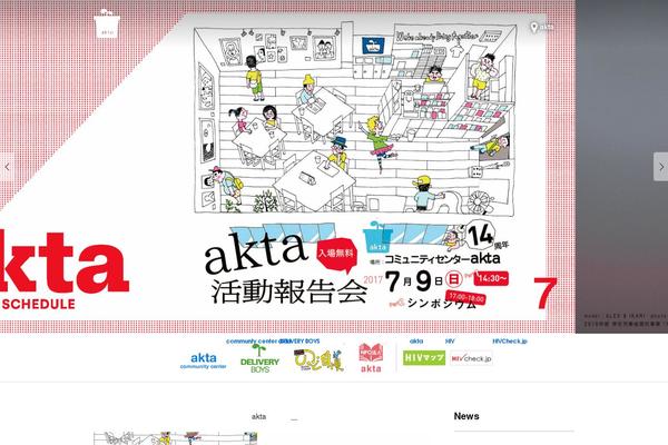 akta.jp site used Akta