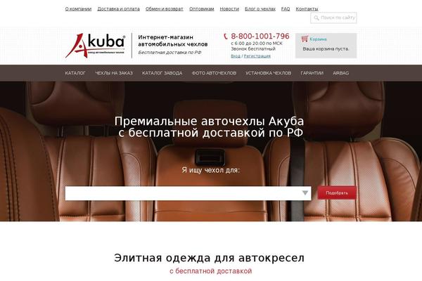 Igadgets theme websites examples