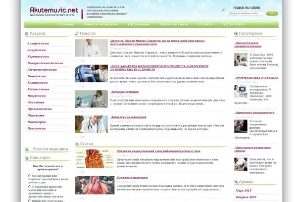 Medic theme site design template sample