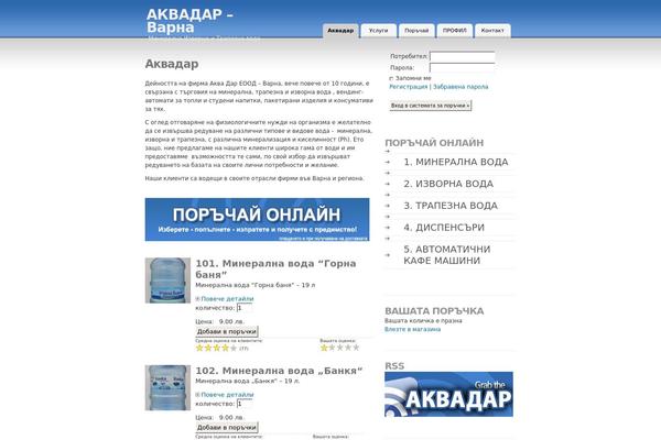akwadar.com site used Retrospective.0.9