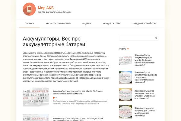 akymylator.ru site used Cook It