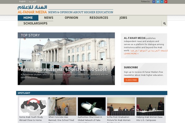 al-fanar.org site used Alfanar